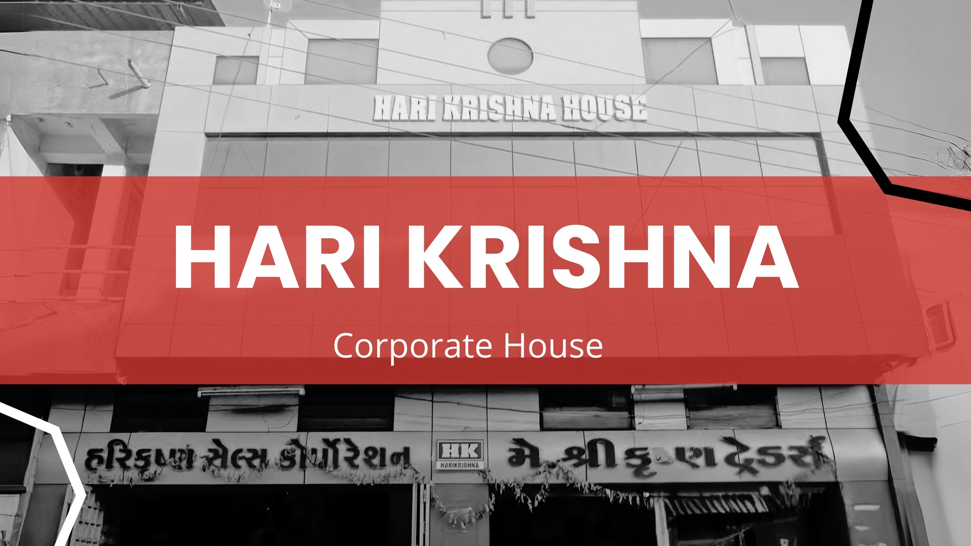 Hari Krishna Corporate House Image