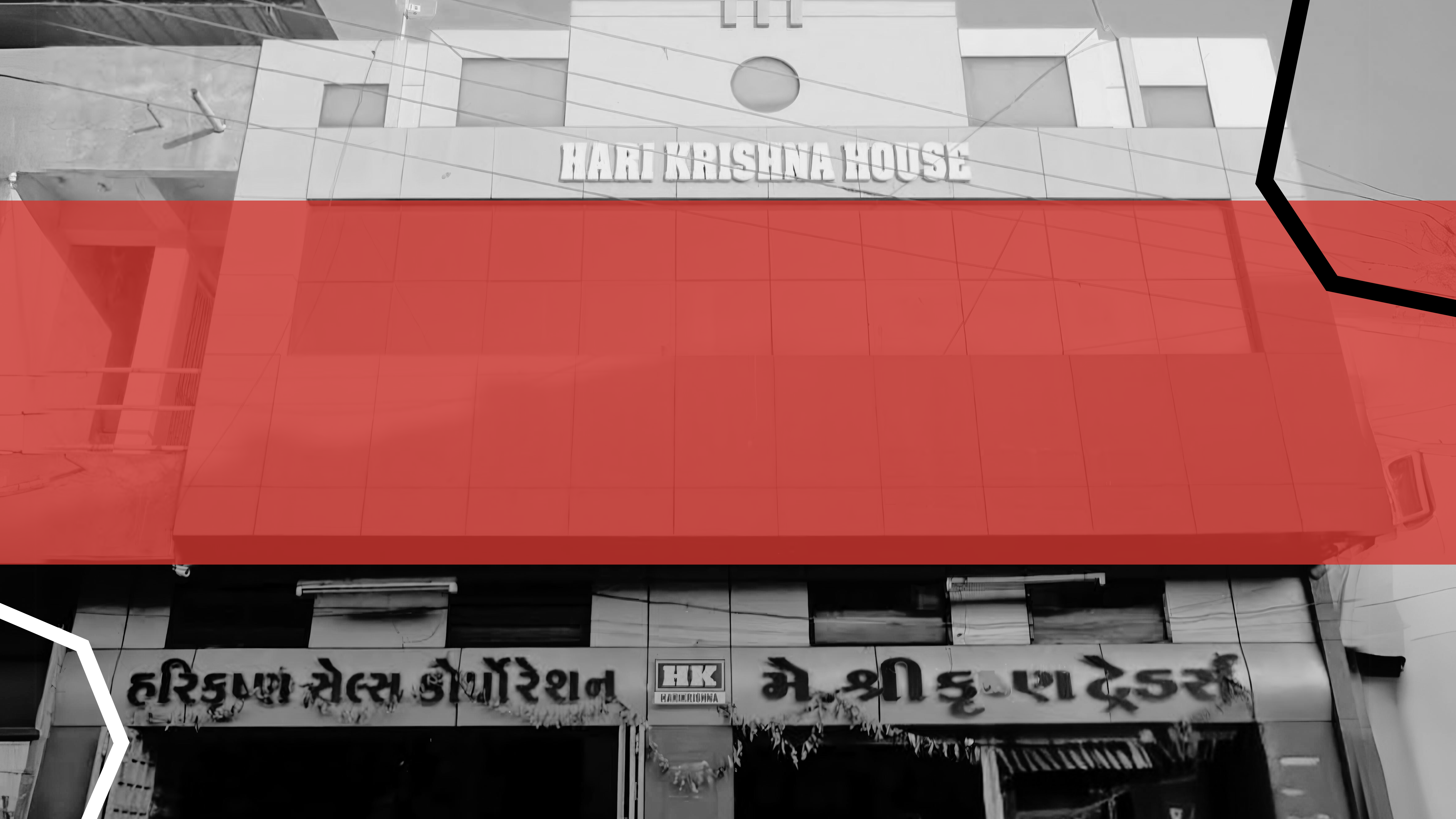 Hari Krishna House